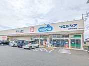 ウエルシア足利小俣店 1960m