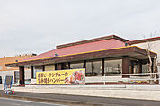 COCO’S伊勢崎宮前店 547m