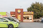 カレーハウス CoCo壱番屋 伊勢崎茂呂町店 794m