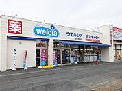 ウエルシア熊谷籠原店 462m