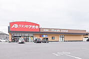 クスリのアオキ 田中島店 517m