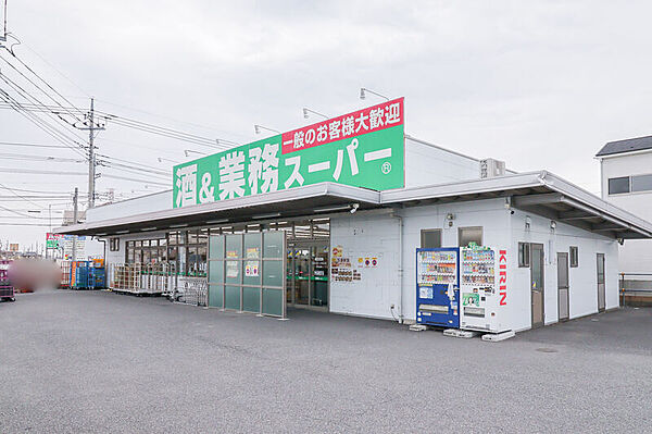 画像20:ベイシアマート伊勢崎ひろせ店 970m