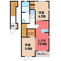 グロワール  ｜ 群馬県伊勢崎市美茂呂町（賃貸アパート2LDK・2階・58.00㎡） その2