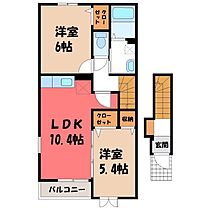 群馬県前橋市山王町（賃貸アパート2LDK・2階・54.38㎡） その2