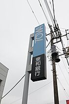 群馬県前橋市天川原町1丁目（賃貸アパート1LDK・1階・41.96㎡） その29