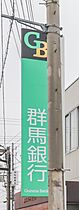 群馬県前橋市上新田町（賃貸アパート3DK・1階・67.36㎡） その9