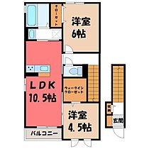 群馬県伊勢崎市北千木町（賃貸アパート2LDK・2階・57.80㎡） その2