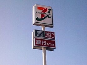 群馬県伊勢崎市波志江町（賃貸アパート2LDK・2階・57.21㎡） その25