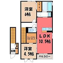 群馬県伊勢崎市北千木町（賃貸アパート2LDK・2階・57.80㎡） その2