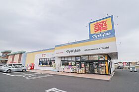 群馬県伊勢崎市東本町（賃貸アパート2LDK・2階・62.80㎡） その25