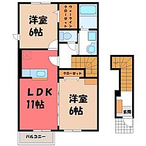 群馬県伊勢崎市八斗島町（賃貸アパート2LDK・2階・58.47㎡） その2