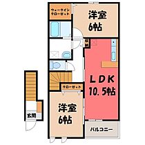 群馬県伊勢崎市除ケ町（賃貸アパート1LDK・2階・56.49㎡） その2