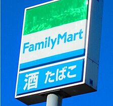 群馬県伊勢崎市市場町1丁目（賃貸アパート2LDK・2階・63.00㎡） その19