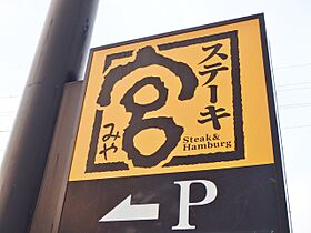 茨城県古河市東本町4丁目（賃貸アパート1LDK・1階・42.78㎡） その27