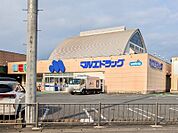 マルエドラッグ伊勢崎富塚店 716m
