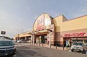 ベルク 伊勢崎美茂呂店 935m