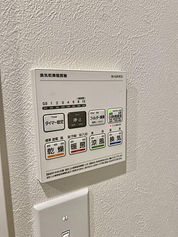 その他 都営大江戸線 練馬駅 徒歩6分