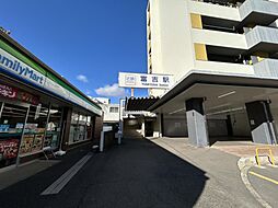 周辺施設の画像