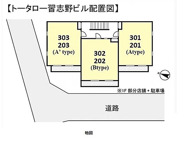 トータロー習志野ビル 301｜千葉県船橋市薬円台5丁目(賃貸マンション2DK・3階・43.20㎡)の写真 その8