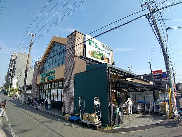 画像30:【スーパー】Y s mart(ワイズマート) 東船橋店まで926ｍ