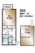 グランニール稲毛東II 302 ｜ 千葉県千葉市稲毛区稲毛東5丁目（賃貸アパート1K・3階・26.08㎡） その2