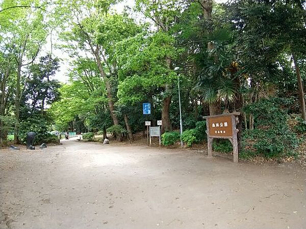 画像27:【公園】森林公園まで657ｍ