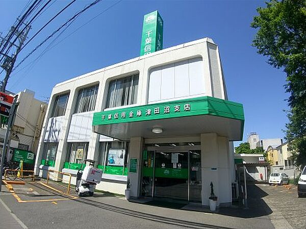 画像24:【銀行】千葉信用金庫津田沼支店まで1171ｍ