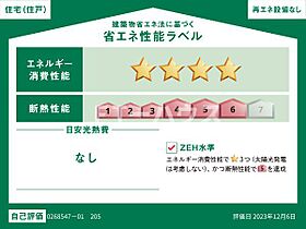 千葉県船橋市東船橋4丁目（賃貸アパート1K・2階・27.02㎡） その22