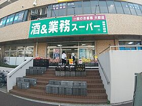 ファーストコーポ弐番館 411 ｜ 千葉県千葉市花見川区幕張本郷2丁目（賃貸マンション1R・4階・15.91㎡） その27