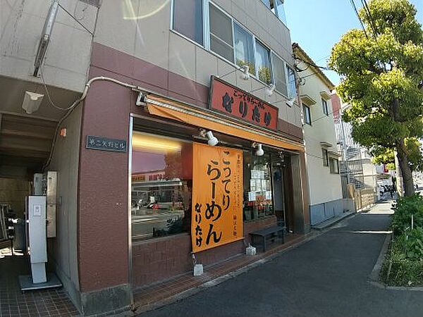 【ラーメン】なりたけ 津田沼店まで438ｍ