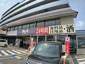 Ｎｓフラット  ｜ 千葉県船橋市習志野台4丁目（賃貸マンション1K・3階・29.17㎡） その13