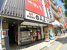 リブリ・サンセール  ｜ 千葉県船橋市前原西2丁目（賃貸マンション1K・1階・26.08㎡） その20