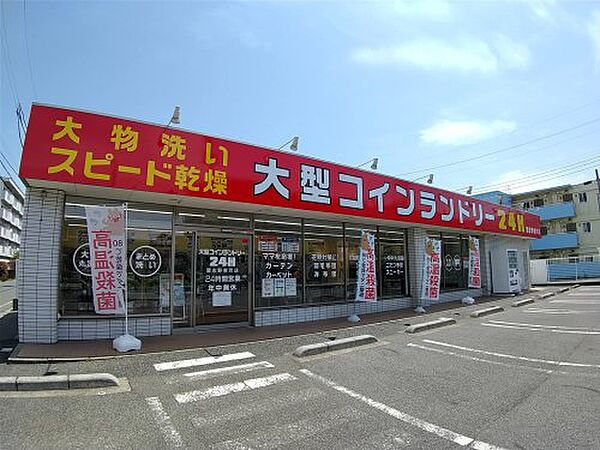 画像21:【コインランドリー】コインランドリー習志野泉町店まで579ｍ