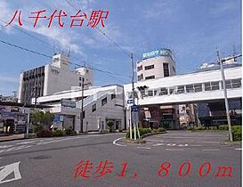 千葉県千葉市花見川区作新台7丁目（賃貸アパート1LDK・1階・46.83㎡） その17