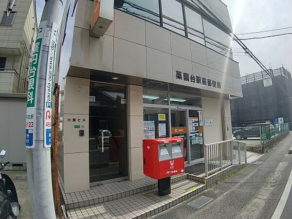 ペティパレス薬園台 404｜千葉県船橋市薬円台6丁目(賃貸マンション1R・4階・16.50㎡)の写真 その18