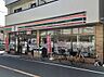 周辺：【コンビニエンスストア】セブンイレブン 松島店まで481ｍ