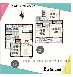 AiTOWN佐野市富士見町　葛生小・葛生中