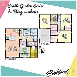 会津若松市日新町　Cradle　Garden　全2棟