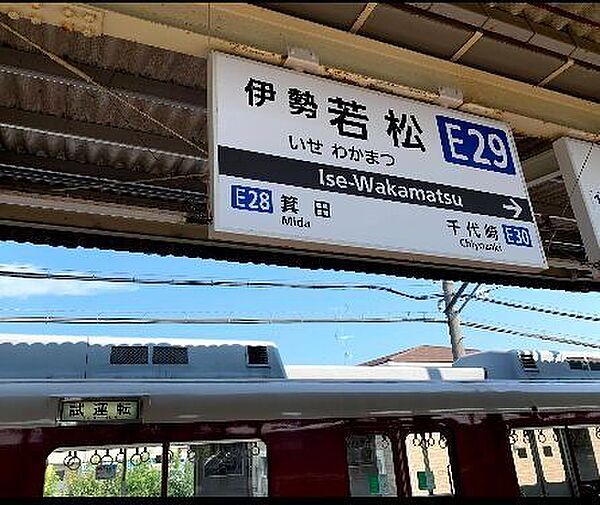 周辺