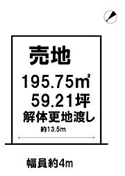 物件画像 売土地　津市大里窪田町