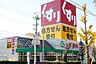 周辺：スギ薬局八熊店 徒歩5分。 400m