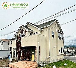 日立市東大沼町3丁目　中古戸建