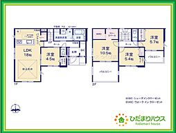 常陸太田市馬場町2期　新築戸建