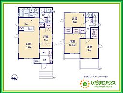 物件画像 いわき市郷ヶ丘5期　新築戸建　1号棟