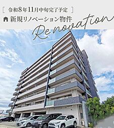 物件画像 サーパス南田宮