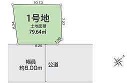 物件画像 八王子市明神町1丁目