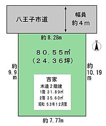 物件画像 八王子市中野山王2丁目