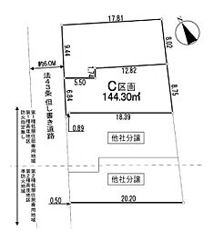 物件画像 八王子市加住町1丁目　C区画