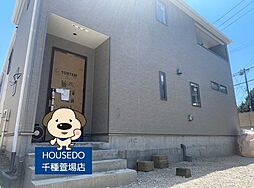 物件画像 下志段味5丁目　新築戸建