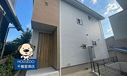 物件画像 大屋敷　新築戸建